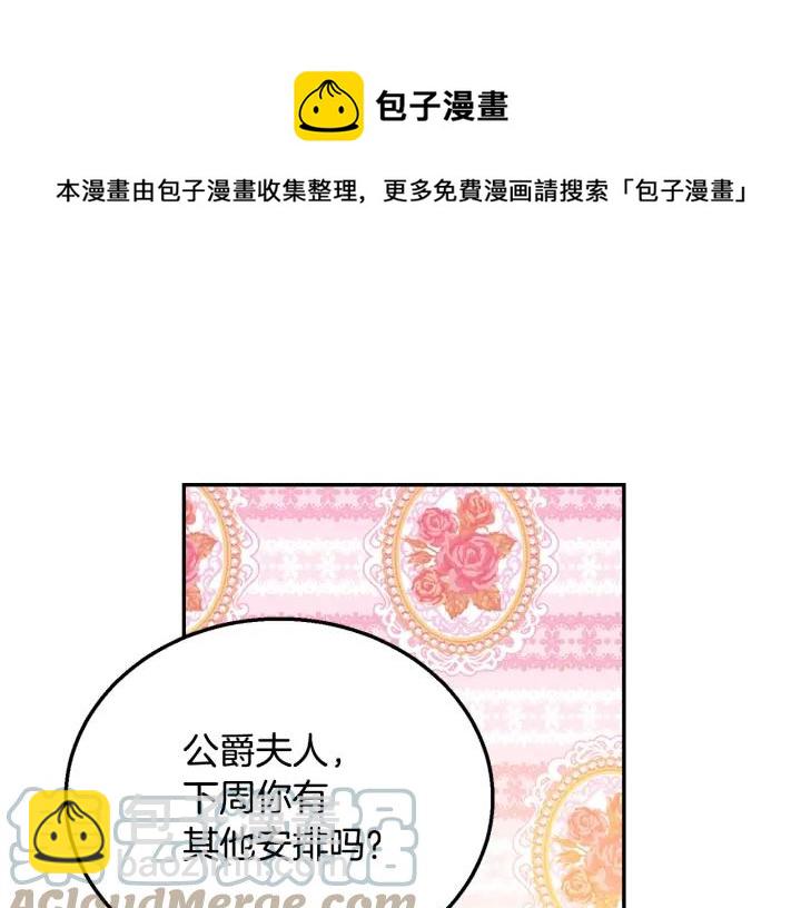 第8话  在意你100