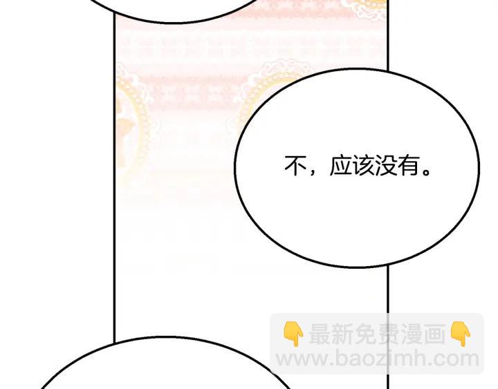 第8话  在意你101