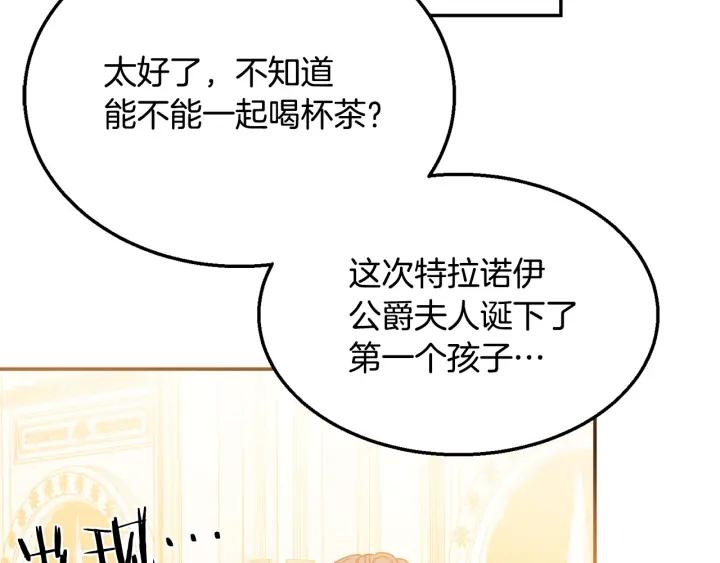 第8话  在意你102