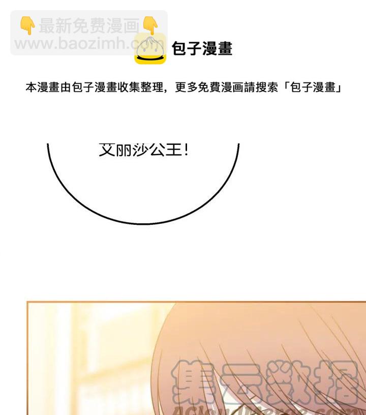 第8话  在意你108