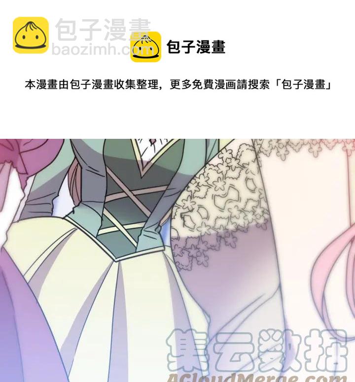 第8话  在意你112