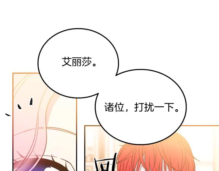 第8话  在意你35