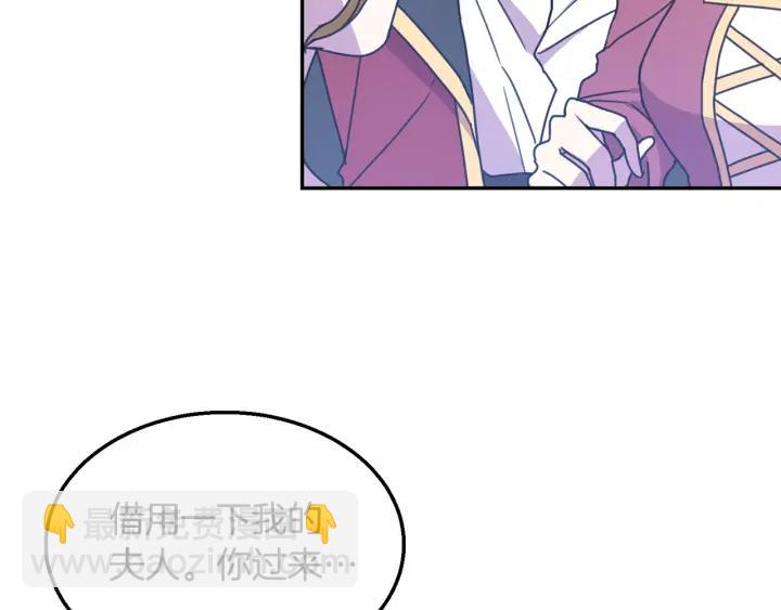 第8话  在意你37