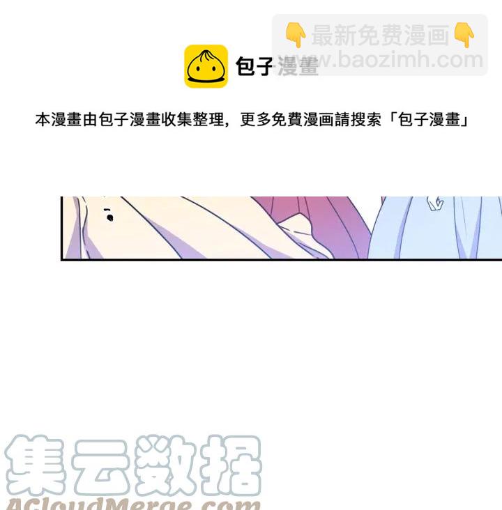 第8话  在意你40