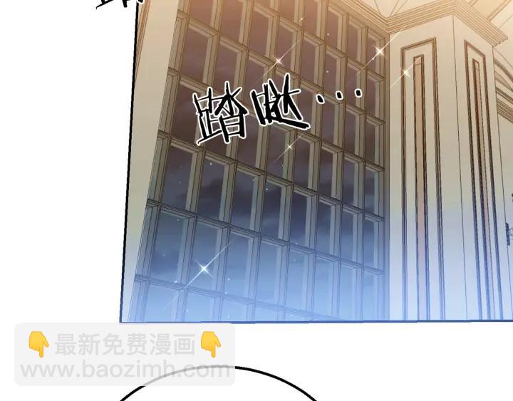 第8话  在意你42