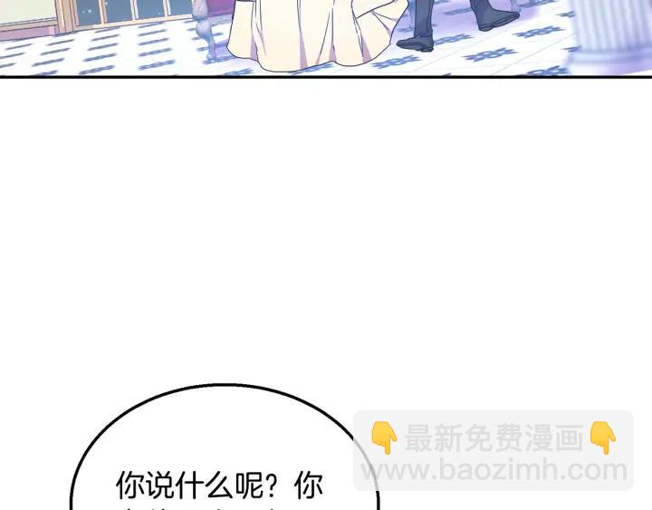 第8话  在意你51