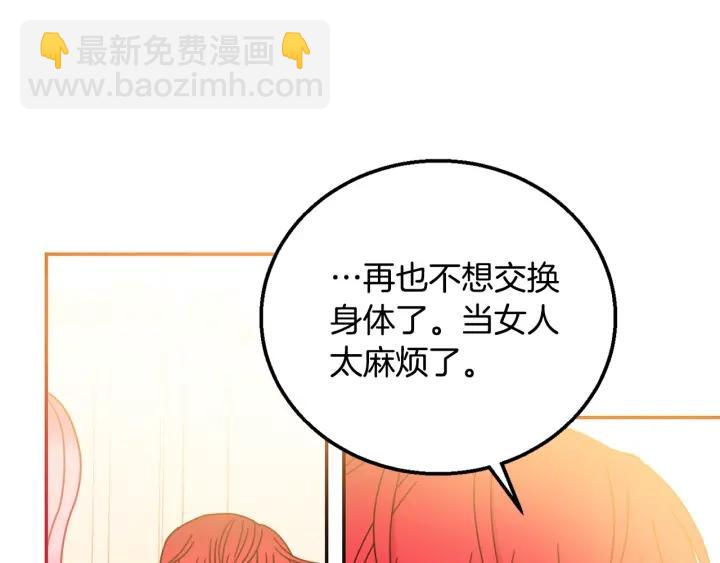 第8话  在意你59