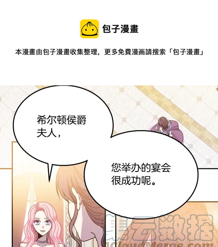 第8话  在意你92