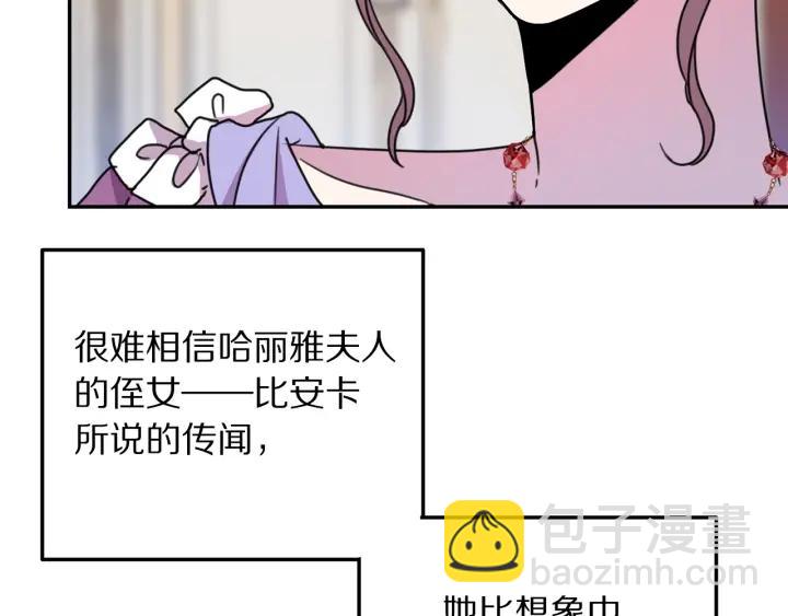 第8话  在意你97