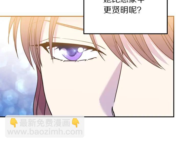 第8话  在意你98