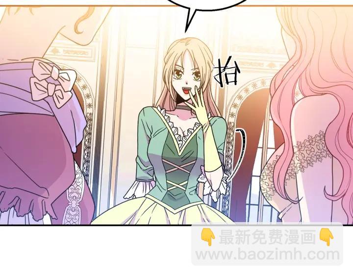 第9话 我的人不能让别人欺负！1