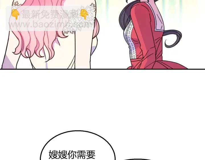 第9话 我的人不能让别人欺负！102