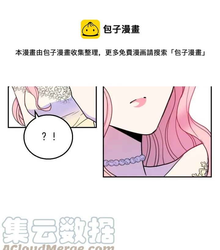 第9话 我的人不能让别人欺负！108