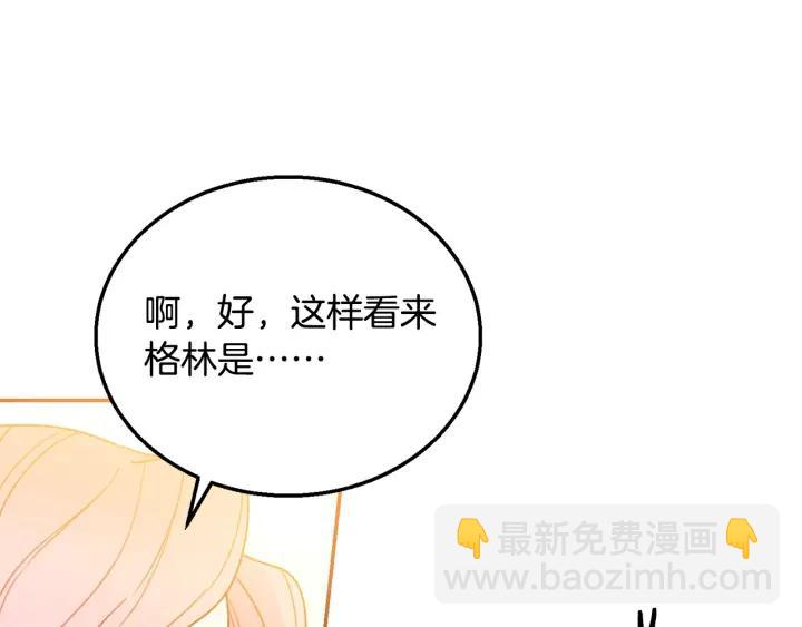 第9话 我的人不能让别人欺负！15