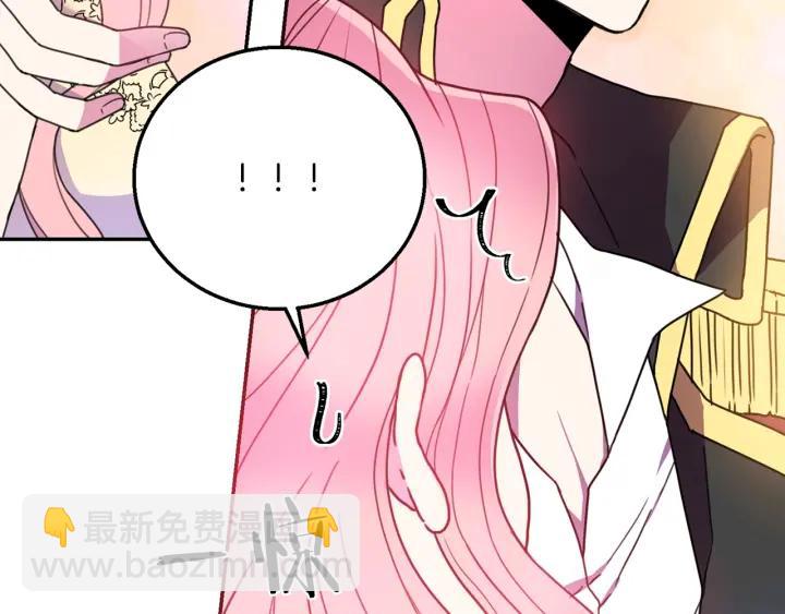 第9话 我的人不能让别人欺负！17