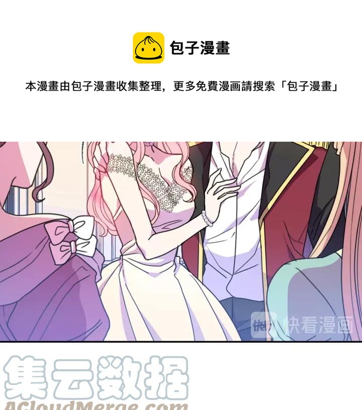 第9话 我的人不能让别人欺负！20
