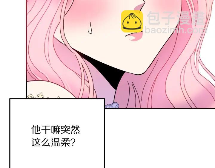 第9话 我的人不能让别人欺负！22