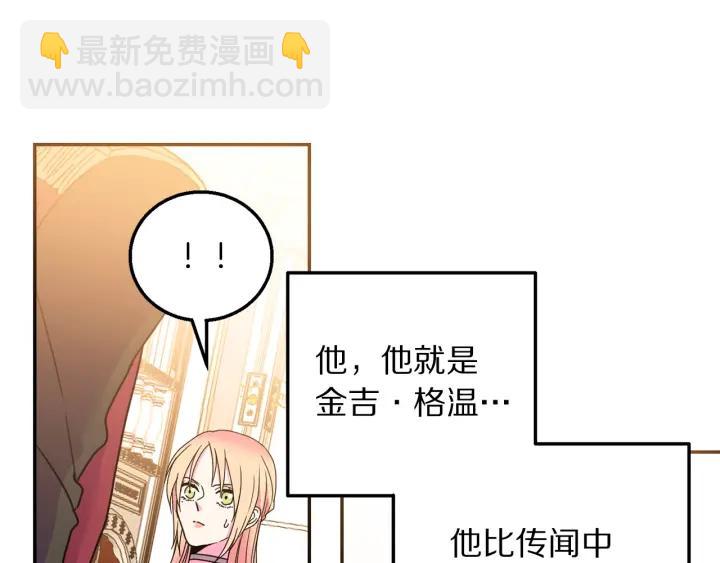 第9话 我的人不能让别人欺负！29