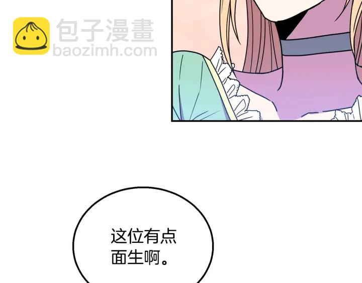 第9话 我的人不能让别人欺负！31