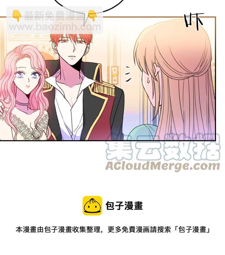 第9话 我的人不能让别人欺负！32