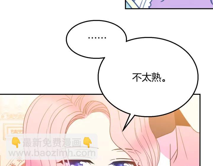 第9话 我的人不能让别人欺负！35