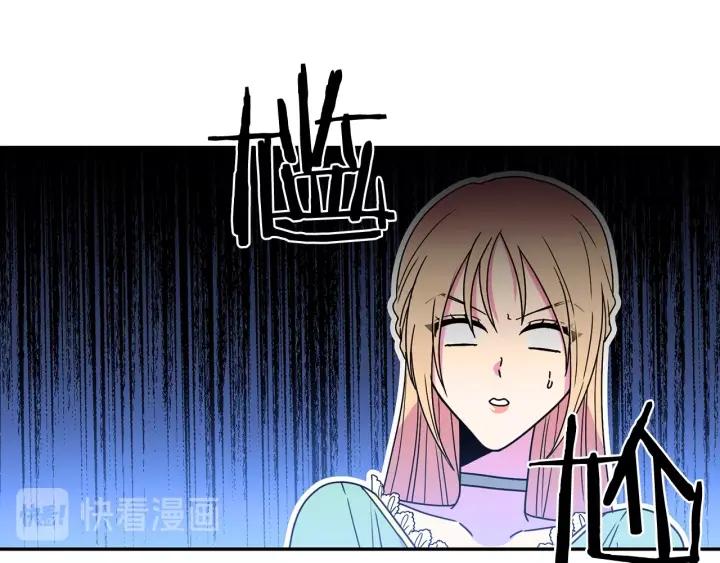 第9话 我的人不能让别人欺负！38