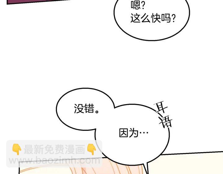 第9话 我的人不能让别人欺负！41