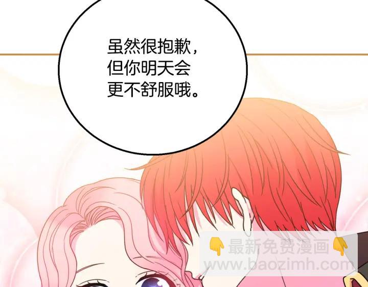 第9话 我的人不能让别人欺负！43
