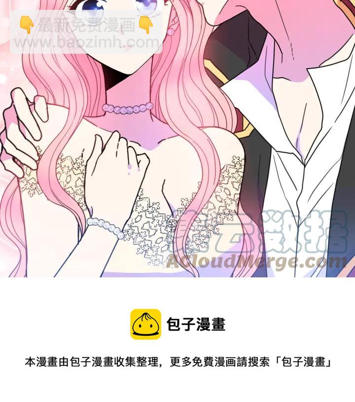 第9话 我的人不能让别人欺负！44