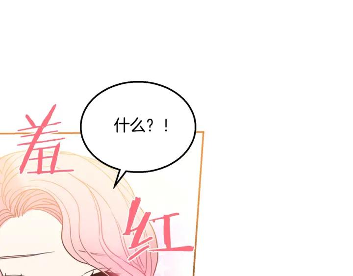 第9话 我的人不能让别人欺负！51