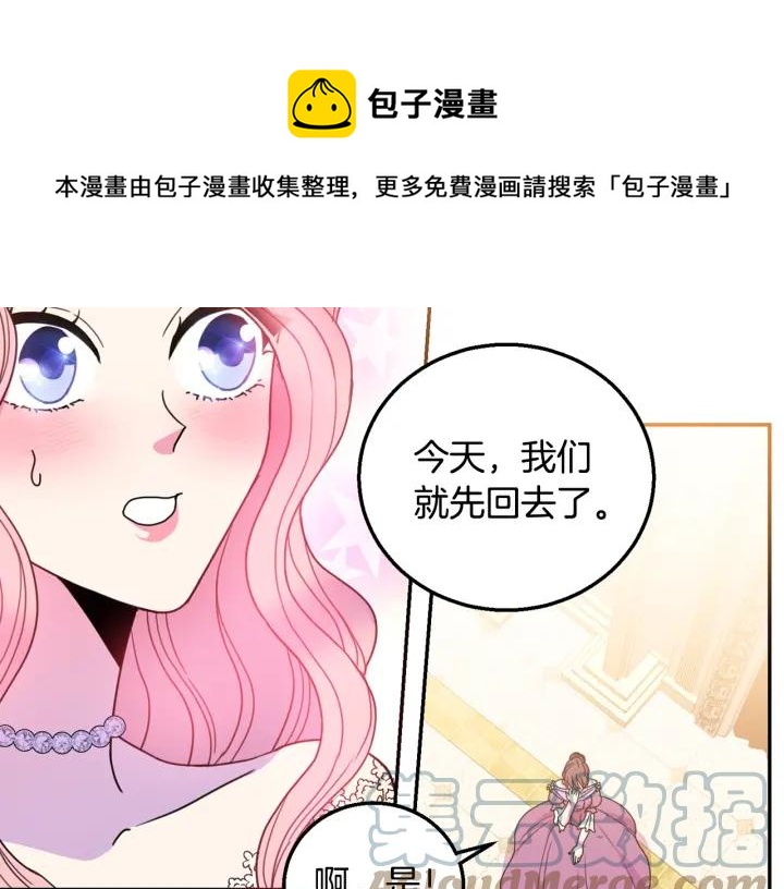 第9话 我的人不能让别人欺负！52