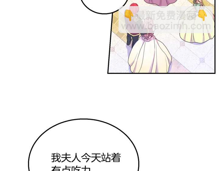 第9话 我的人不能让别人欺负！53