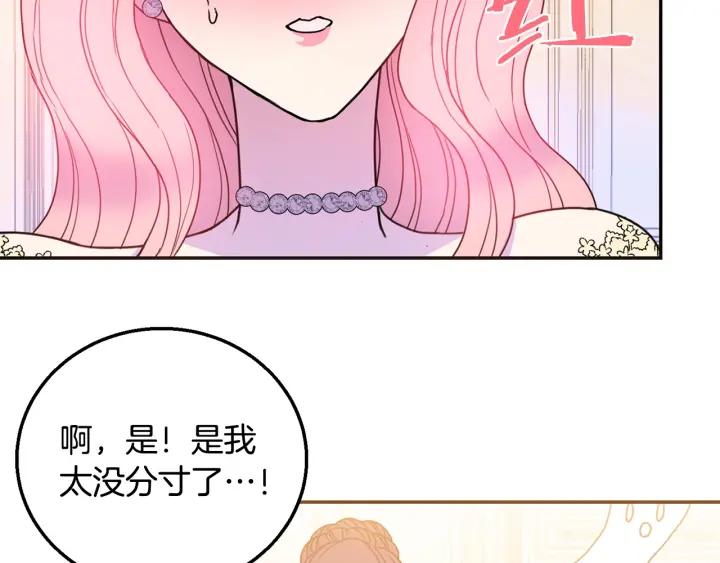 第9话 我的人不能让别人欺负！57