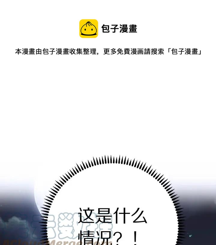 第9话 我的人不能让别人欺负！60