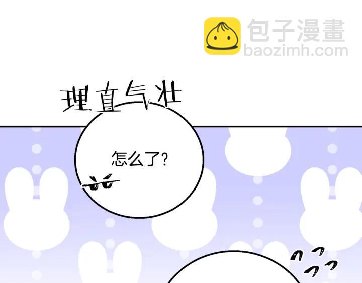 第9话 我的人不能让别人欺负！65