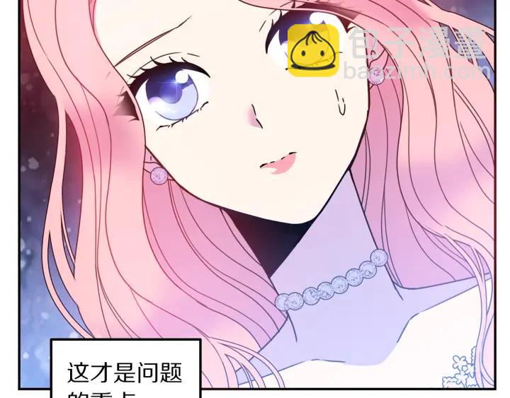 第9话 我的人不能让别人欺负！7