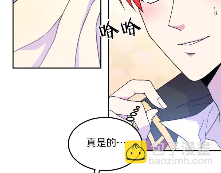 第9话 我的人不能让别人欺负！75