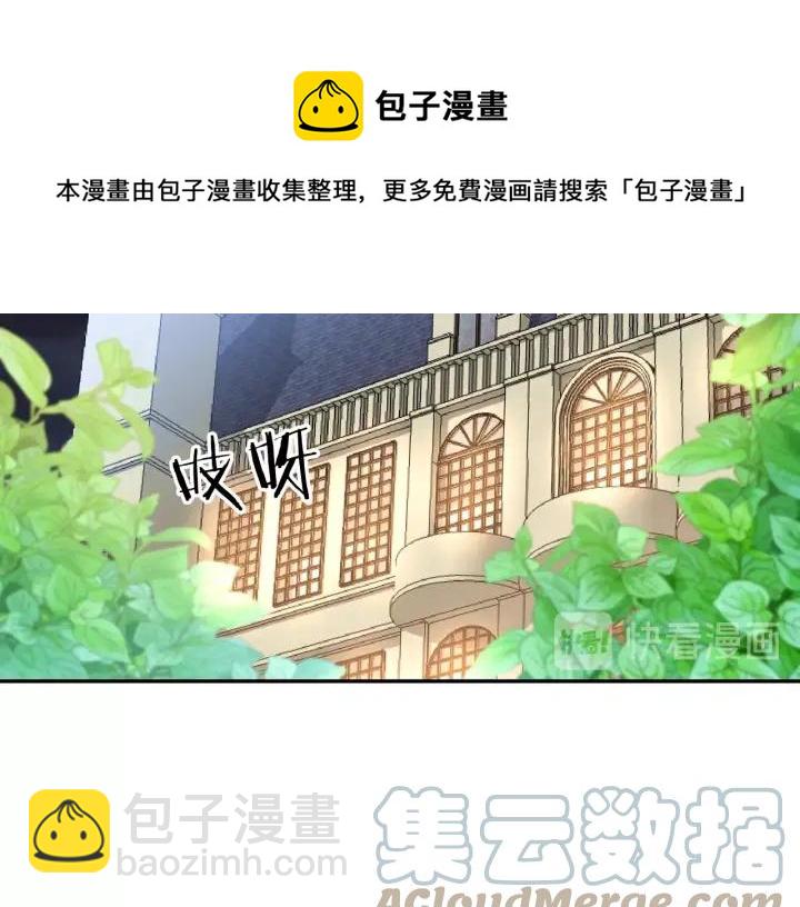 第9话 我的人不能让别人欺负！80
