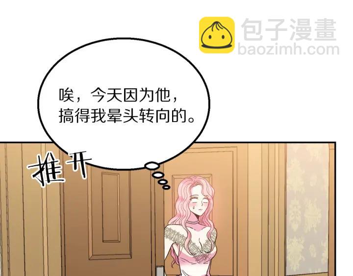 第9话 我的人不能让别人欺负！81
