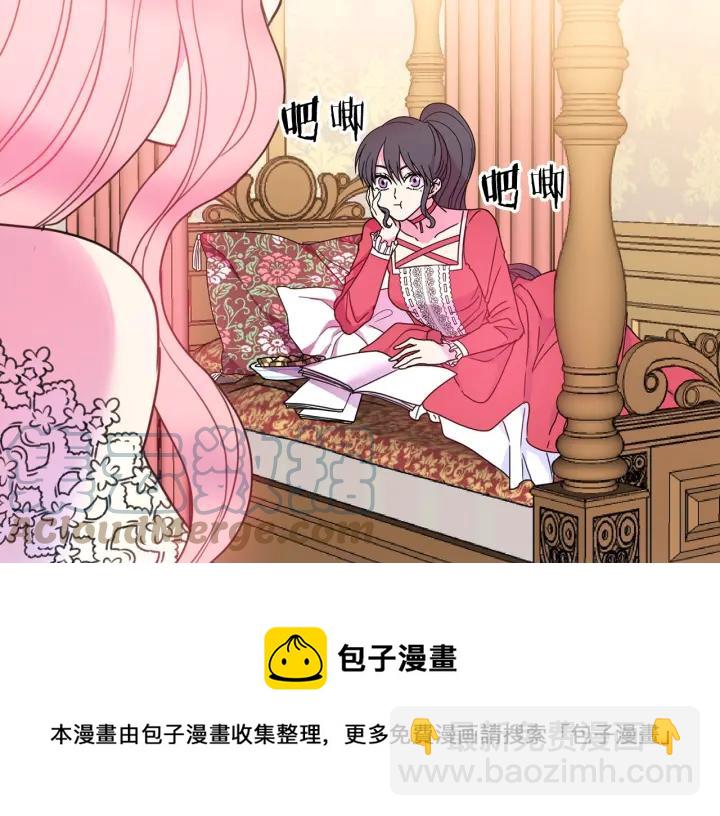 第9话 我的人不能让别人欺负！84