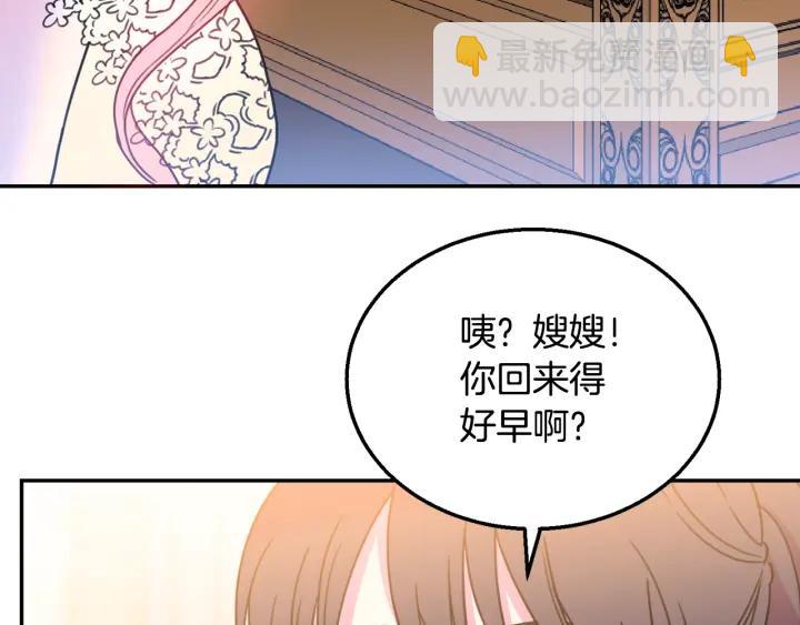 第9话 我的人不能让别人欺负！85