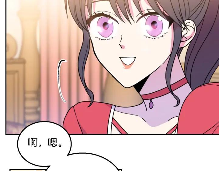 第9话 我的人不能让别人欺负！86