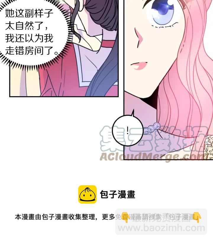 第9话 我的人不能让别人欺负！88