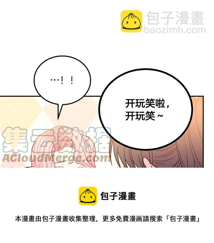 第9话 我的人不能让别人欺负！92