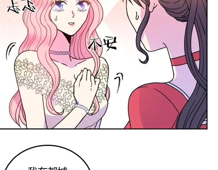 第9话 我的人不能让别人欺负！93