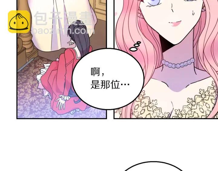 第9话 我的人不能让别人欺负！95