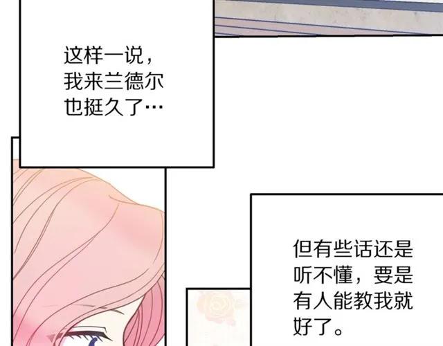第10话 文化老师10