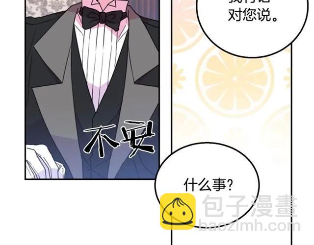 第10话 文化老师101