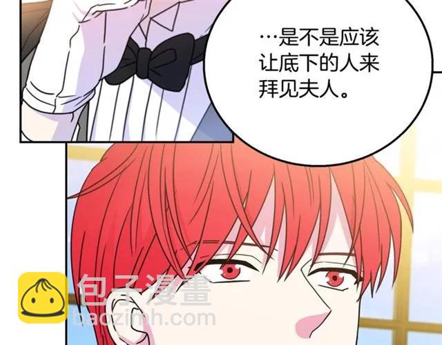 第10话 文化老师110