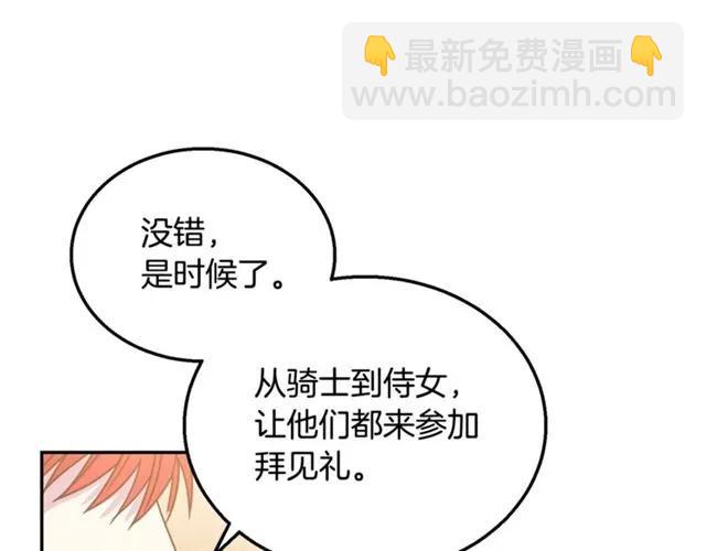 第10话 文化老师114